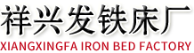 深圳市祥興發(fā)鐵床有限公司