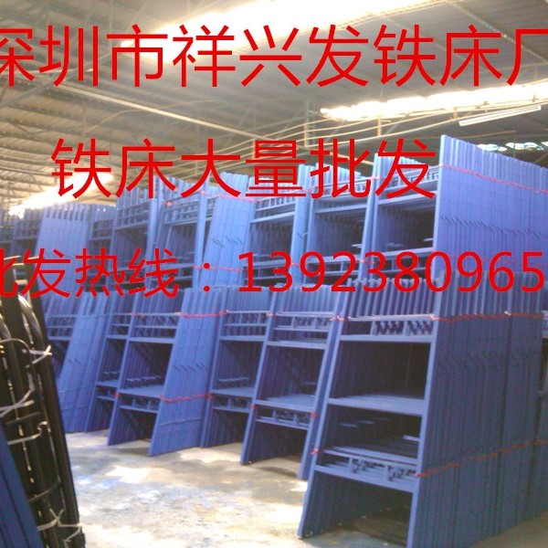 鐵床大量批發(fā)