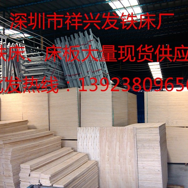 鐵床大量批發(fā)