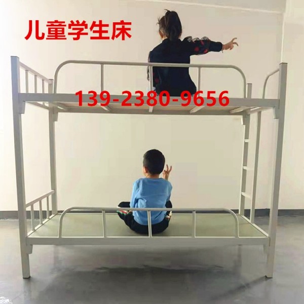 定制兒童學(xué)生床1